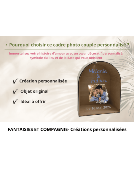 URNE MARIAGE ALCÔVE PERSONNALISÉE